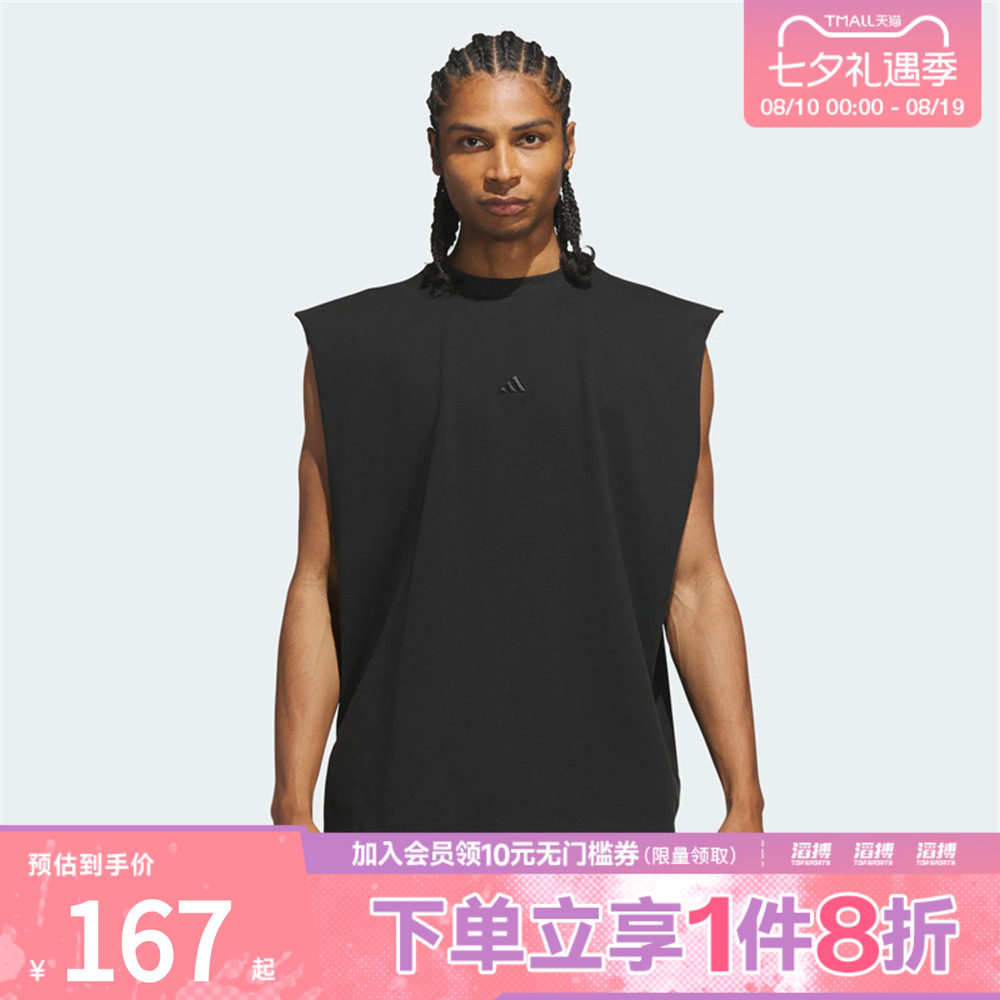 adidas阿迪达斯男女纯色宽松纯棉篮球运动训练无袖背心上衣KG7287