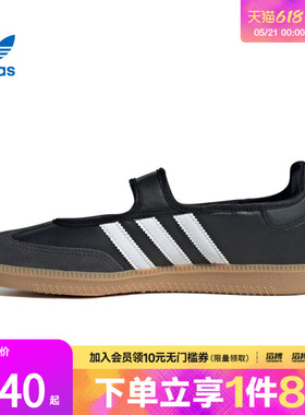 「滔搏运动」adidas阿迪达斯三叶草男女魔术贴玛丽珍运动鞋JQ6445