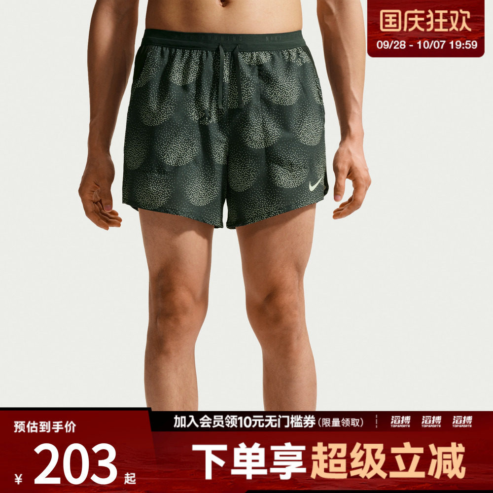 NIKE耐克男子运动休闲短裤IO0531-317