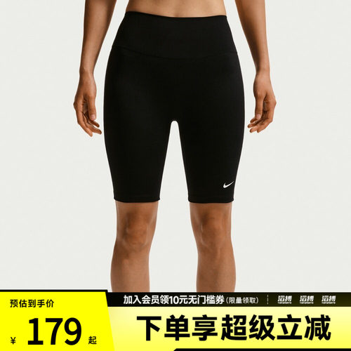 NIKE耐克女子速干高腰骑行运动训练紧身短裤IO0582-010