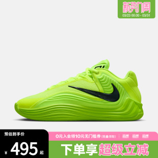 GIANNIS HF3451 FREAK EP运动训练篮球鞋 700 NIKE耐克男鞋