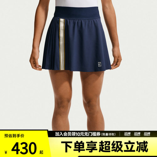 NIKE耐克女子AS NKCT DF SKIRT HR RG运动休闲半身裙IW1211-424