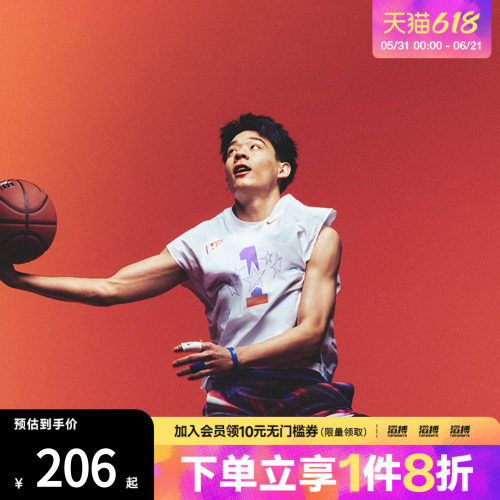 NIKE耐克男子AS M NK DF SL TOP运动休闲无袖T恤IR6280-100