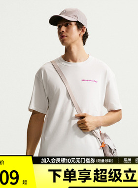 NIKE耐克男子ACG Dri-FIT速干运动休闲短袖T恤IR6986-121