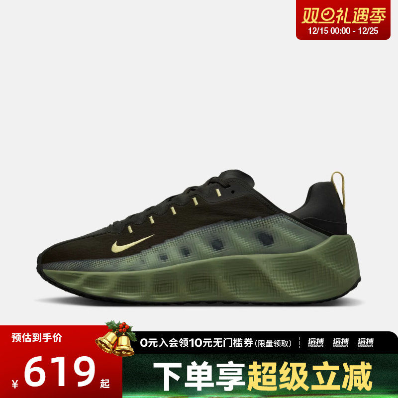 NIKE耐克男子AVA ROVER运动训练跑步鞋IM9327-300