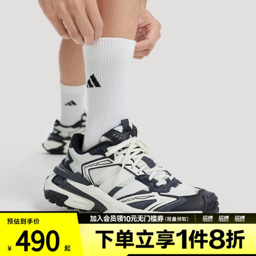 adidas阿迪达斯男女「机甲风暴」跑步风复古运动休闲老爹鞋KJ2118