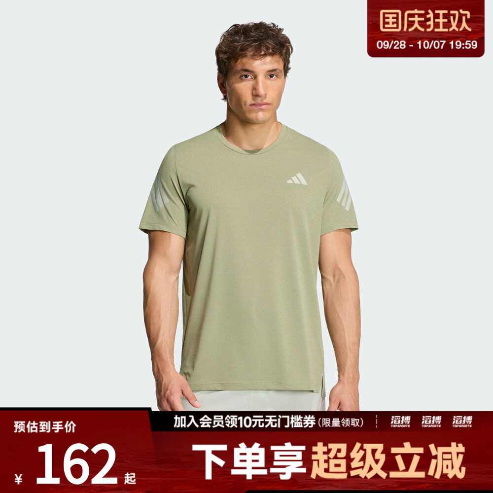 adidas阿迪达斯男子ADI365速干训练健身跑步运动短袖T恤HZ9567