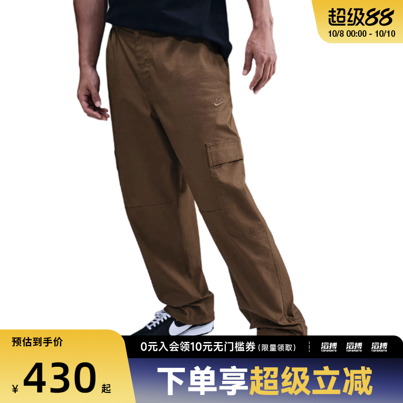 NIKE耐克男子运动休闲束脚梭织工装裤长裤HV1434-235