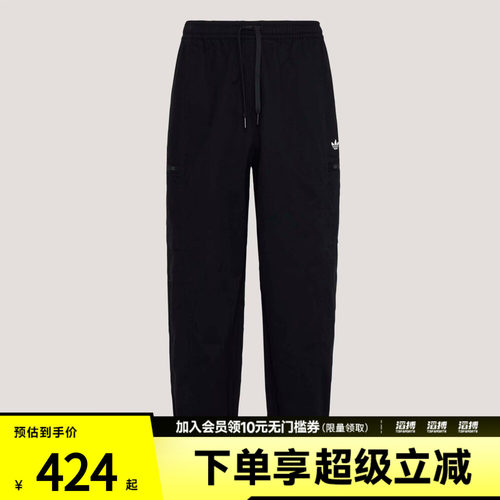 adidas阿迪达斯三叶草男子WOVEN JOGGER M运动休闲长裤KY5771