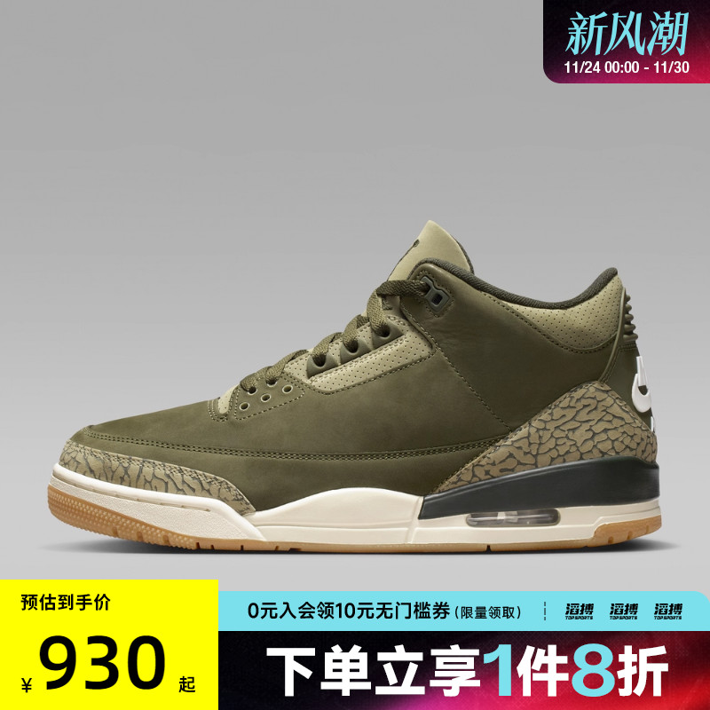 NIKE耐克男鞋运动训练篮球鞋DN3707-202