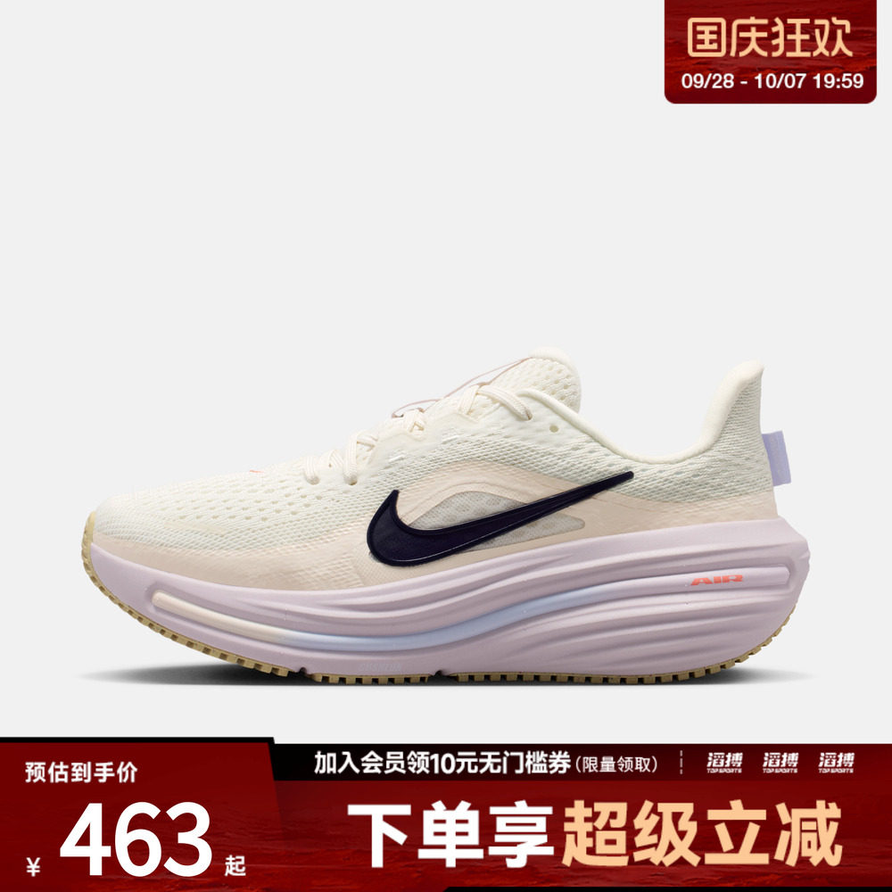 NIKE耐克女子AIR WINFLO 12运动训练跑步鞋IX5014-155图片