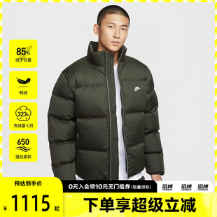 NIKE耐克男子运动休闲保暖立领羽绒服外套IM2081 355