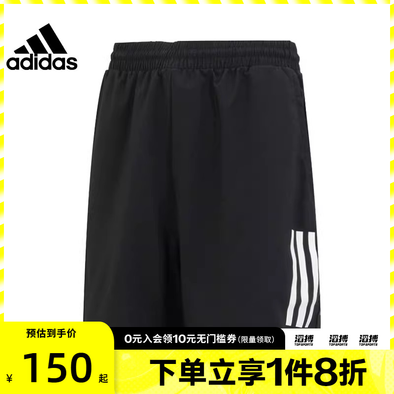 adidas阿迪达斯男子CLUB 3STR SHORT运动休闲短裤HS3253