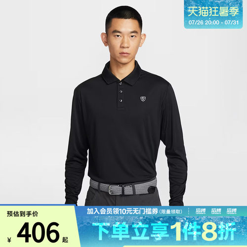NIKE耐克男子运动休闲长袖T恤IB0232-010