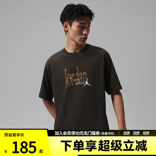 NIKE耐克男子运动休闲短袖T恤IX1570-231
