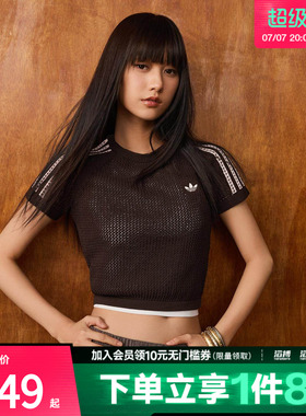 滔搏adidas阿迪达斯三叶草女子运动休闲短袖T恤KC6480
