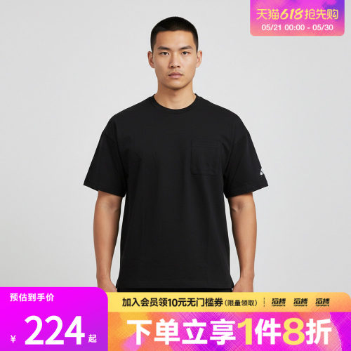 adidas阿迪达斯男子POCKET TEE运动休闲短袖T恤JM2028