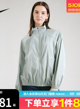 NIKE耐克女子ASSPTTUNNELJKT2.0运动健身夹克外套HQ8896-034