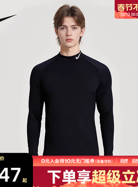 NIKE耐克男子NP TOP WARM LS MOCK运动休闲长袖T恤FB8516-010