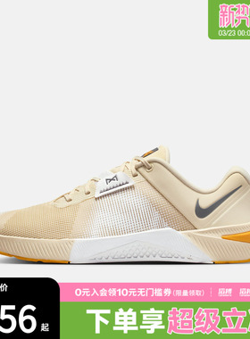 NIKE耐克男子METCON 10低帮潮流运动训练跑步鞋HJ1875-201
