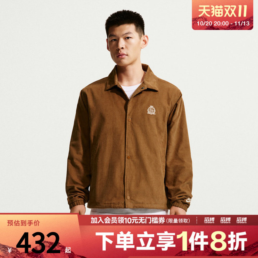 NIKE耐克男子夹克外套IQ7655-270