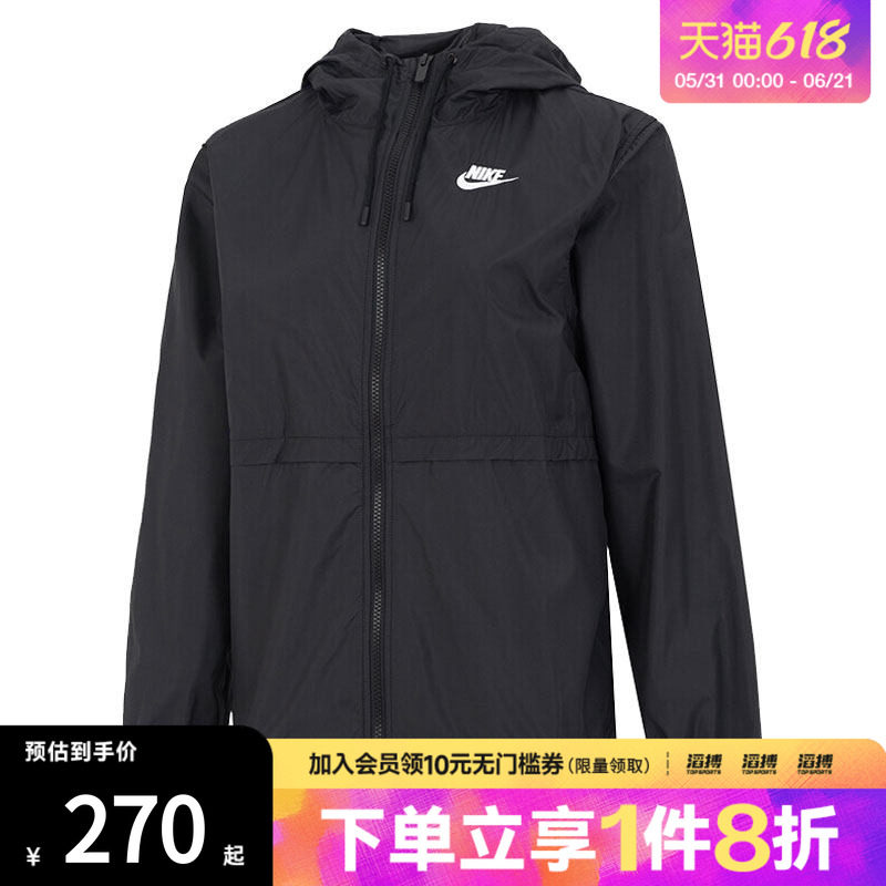 NIKE耐克女子黑色百搭休闲运动健身梭织连帽夹克外套DM6180-010