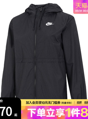 NIKE耐克女子黑色百搭休闲运动健身梭织连帽夹克外套DM6180-010