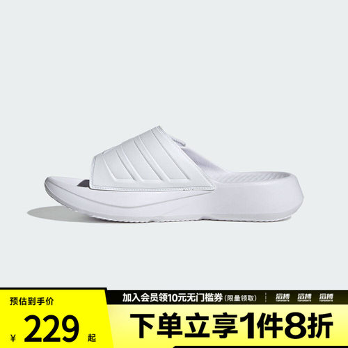 adidas阿迪达斯男女鞋LIGHTBLAZE SLIDESP运动休闲拖鞋JS3584