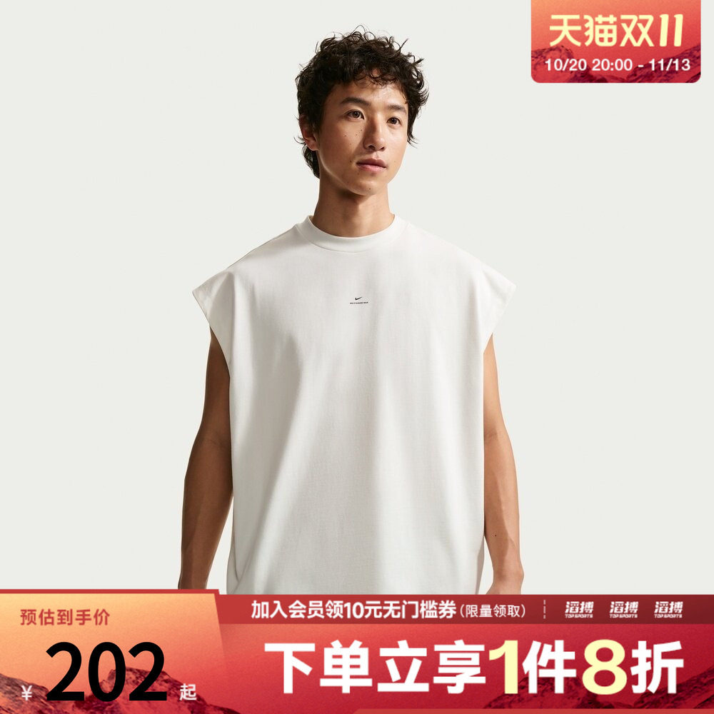NIKE耐克男子AS M NK DF SI GM运动休闲无袖T恤IF2564-133