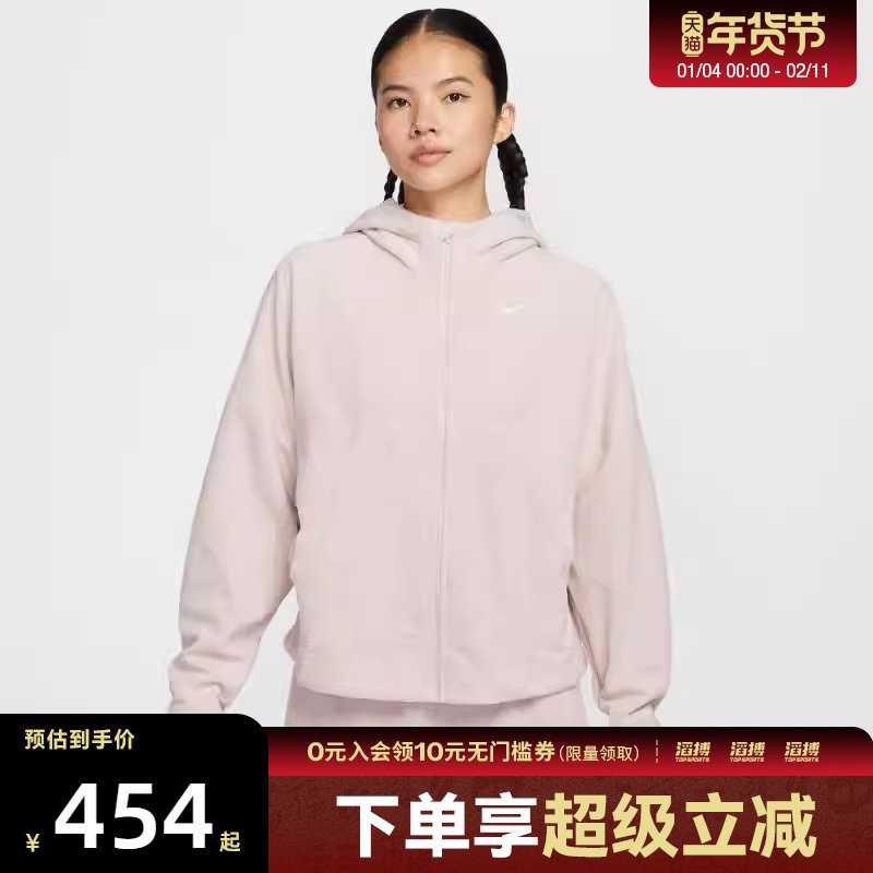 NIKE耐克女子滔搏运动训练跑步休闲连帽夹克外套HV3699-667,运动服/休闲服装,运动茄克/外套,淘宝优惠券,粉丝福利购,淘宝优惠卷