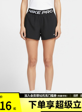 NIKE耐克女子AS W NP 2IN1 SHORT运动休闲短裤IR1919-010
