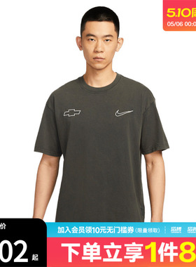 NIKE耐克男子AS DB M NK TEE M90运动休闲短袖T恤HV6691-060