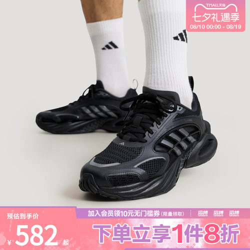 「滔搏运动」adidas阿迪达斯男女鞋清风风动4代训练跑步鞋KK1816