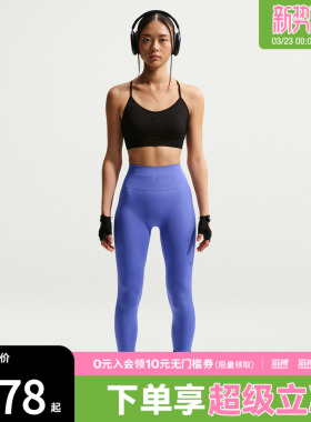 NIKE耐克女子运动训练健身跑步瑜伽紧身长裤IF1209-570