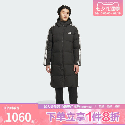 adidas阿迪达斯男子户外运动休闲保暖连帽长款羽绒服外套KC2498
