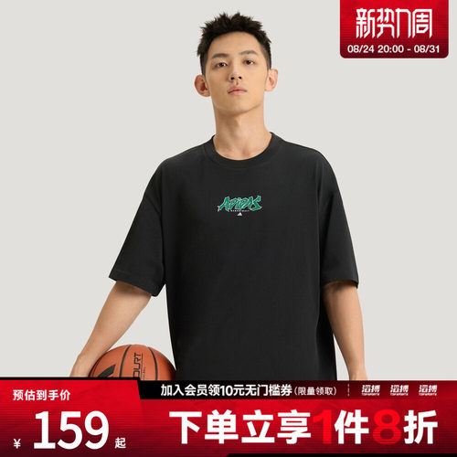 adidas阿迪达斯男子篮球运动休闲健身训练短袖T恤KS7861