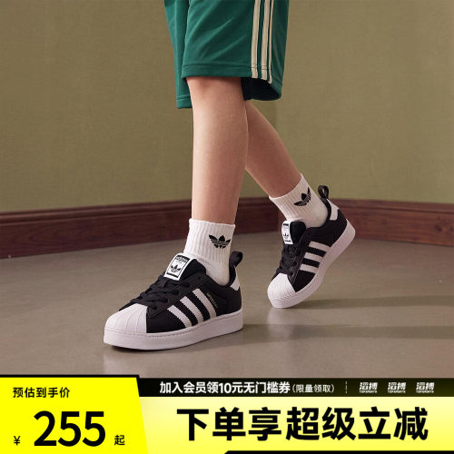 「滔搏运动」adidas阿迪达斯三叶草儿童SUPERSTAR运动鞋KK2176