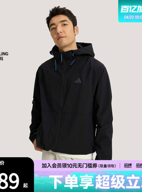 「滔搏运动」adidas阿迪达斯男子凉感休闲连帽夹克薄外套KR2511