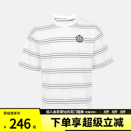 NIKE耐克男子AS J F C BOXY SS CREW运动休闲短袖T恤IW1599-133