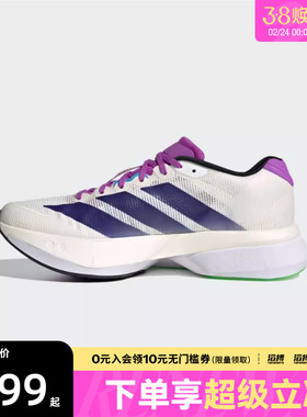 adidas阿迪达斯女鞋ADIZERO BOSTON 13W运动训练跑步鞋JS4953