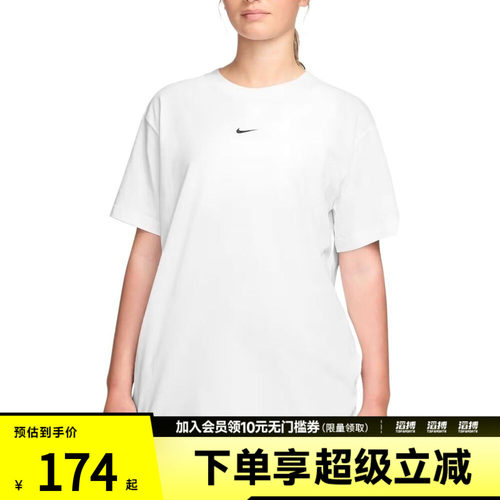 NIKE耐克女子AS W NSW CLASSIC SS运动休闲短袖T恤IH7602-100