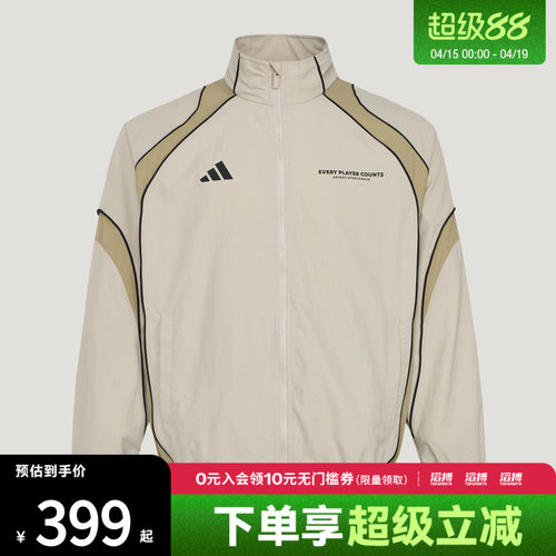 滔搏adidas阿迪达斯男子梭织运动休闲宽松夹克早春薄外套IB6982