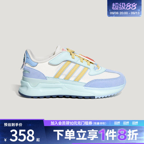 adidas阿迪达斯三叶草小童度假风复古运动鞋KZ7306