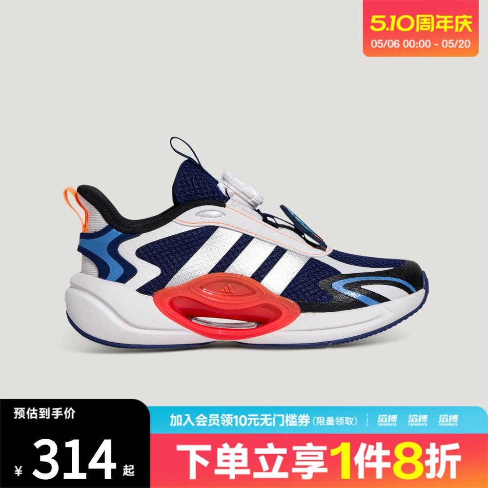adidas阿迪达斯儿童鞋GALAXY SCOUT HABU K运动休闲鞋KH5649