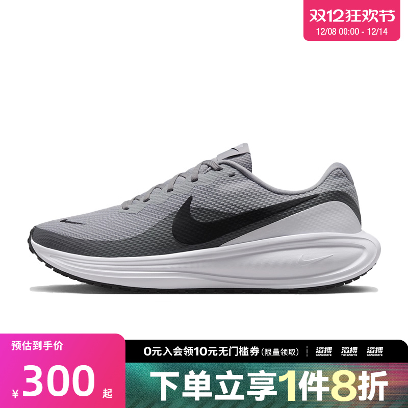 耐克男鞋训练跑步鞋HJ9198-004