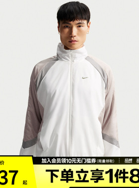 NIKE耐克男子AS M NK WVN ICON运动健身夹克外套HV3364-133