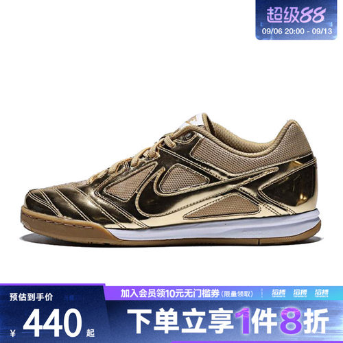 NIKE耐克男鞋GATO LV8运动休闲鞋IB3566-700