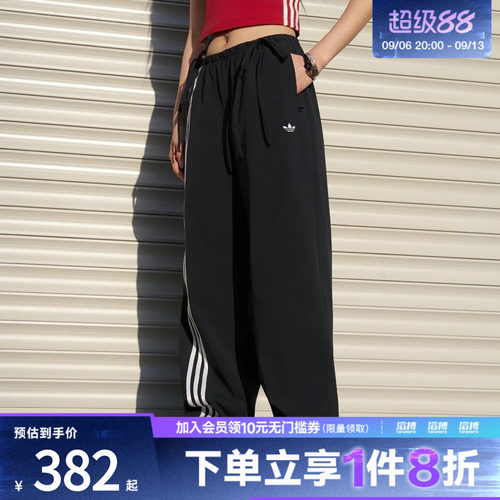 「滔搏运动」adidas阿迪达斯三叶草女子休闲缎带休闲长裤KY5688