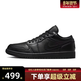 【滔搏运动】NIKE耐克男鞋AIR JORDAN 1 LOW训练篮球鞋553558-093