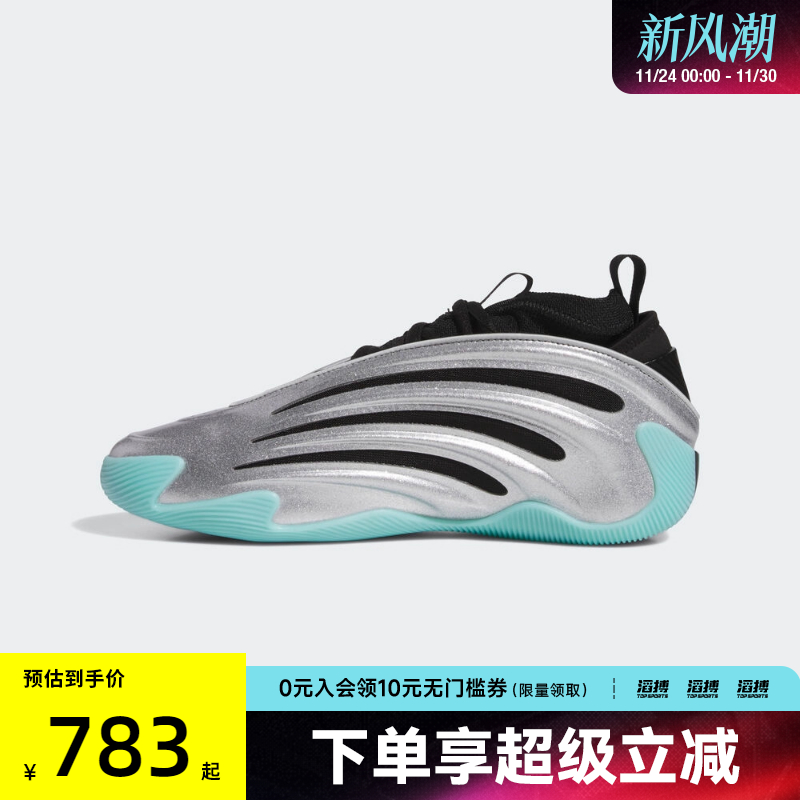 adidas阿迪达斯男女鞋HARDEN VOLUME 9运动训练篮球鞋JS1028